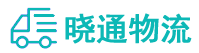 长沙到山亭区物流公司
